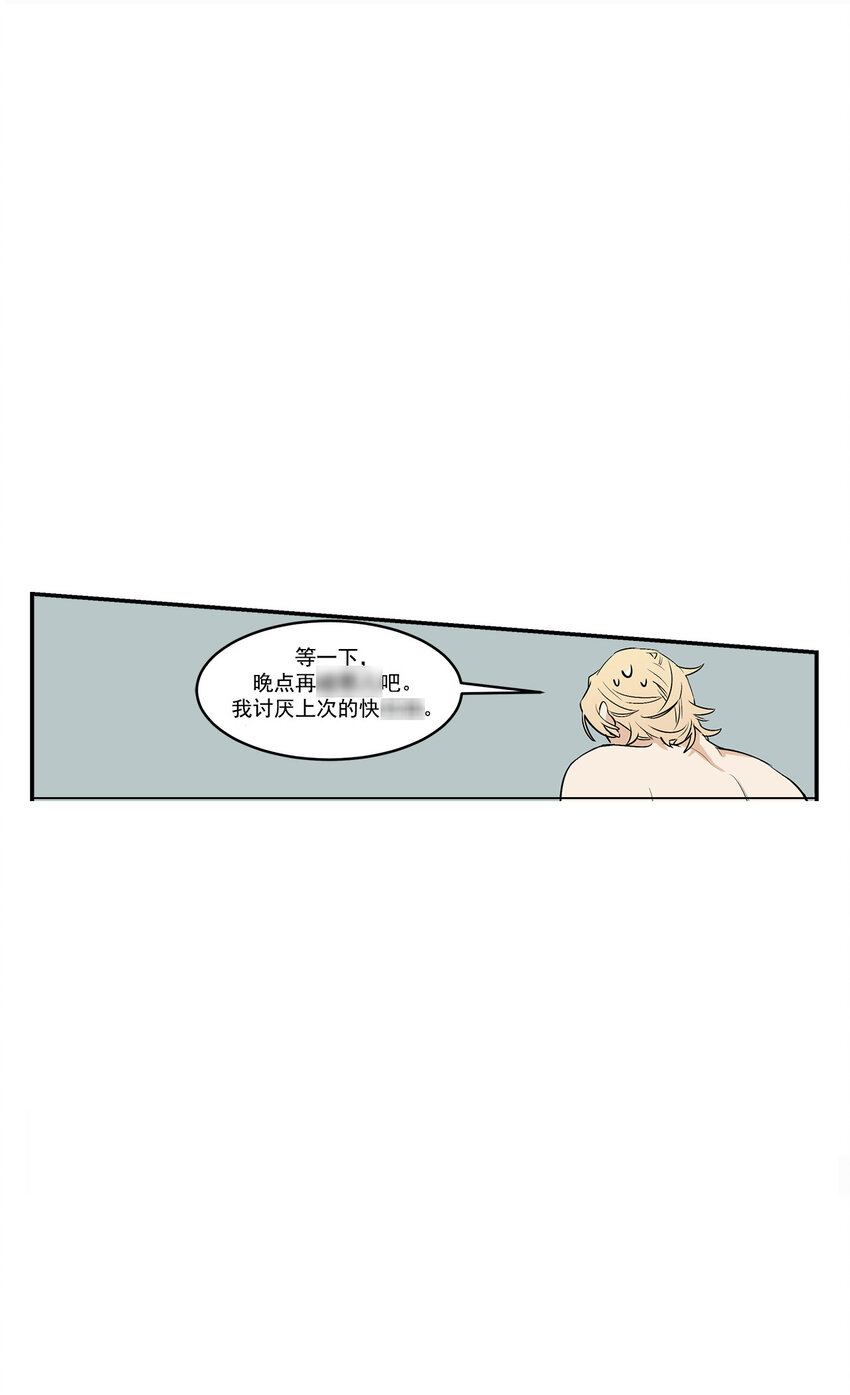 第25话 -15