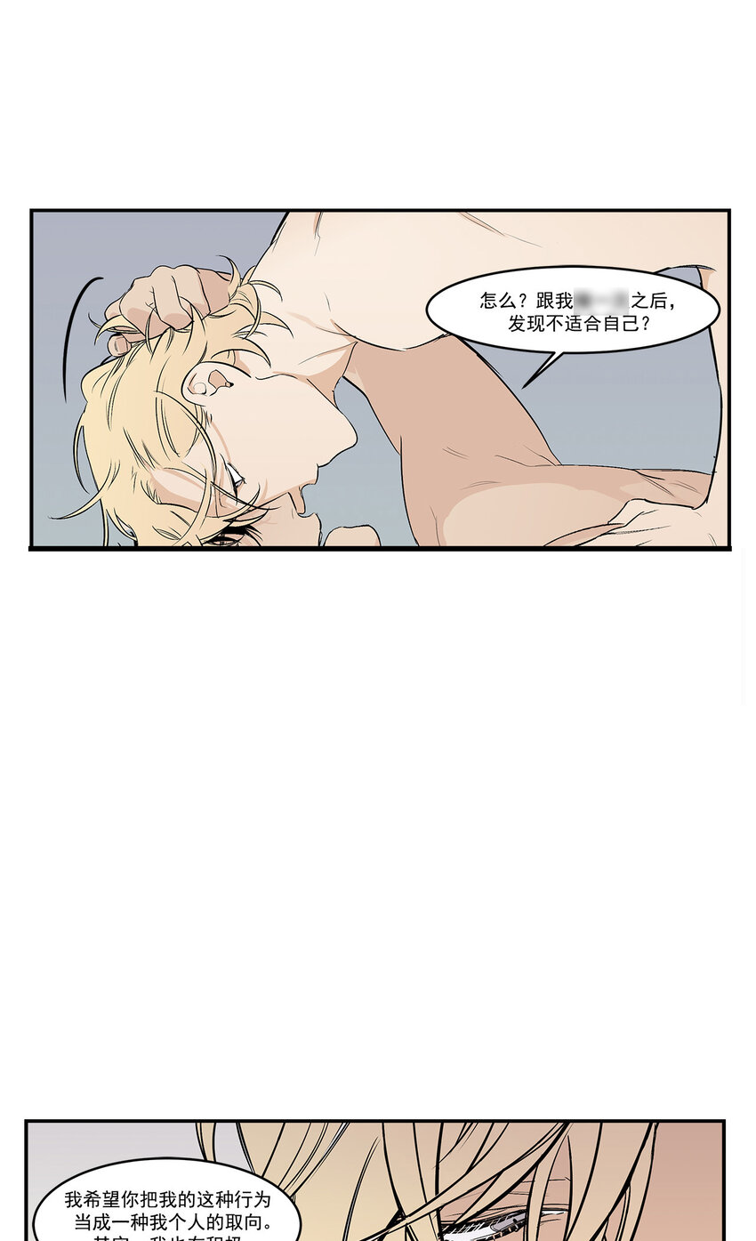 第25话 -17