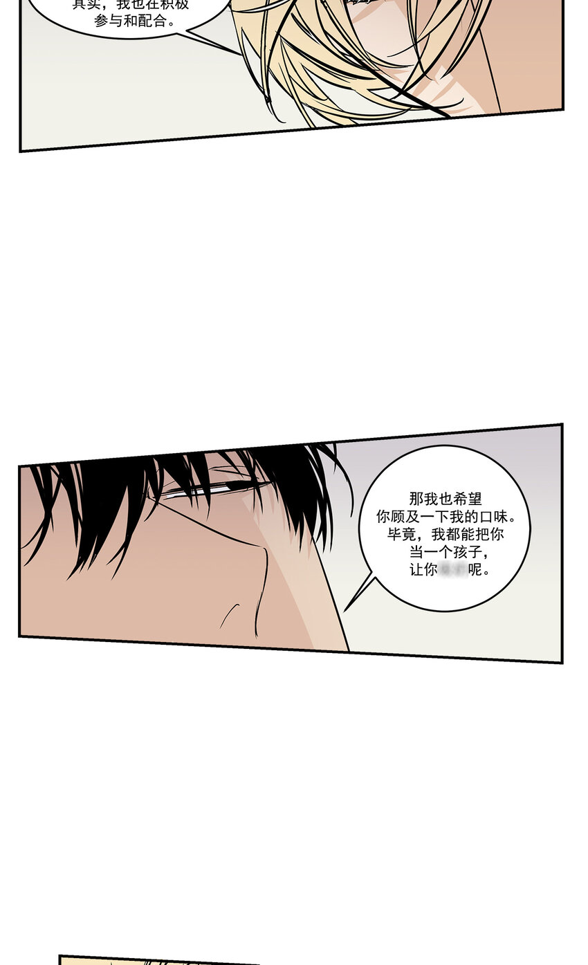 第25话 -18
