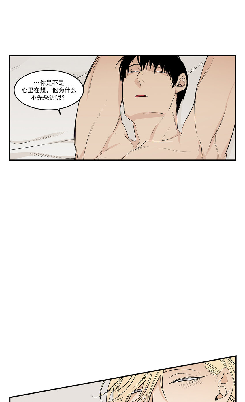 第25话 -6