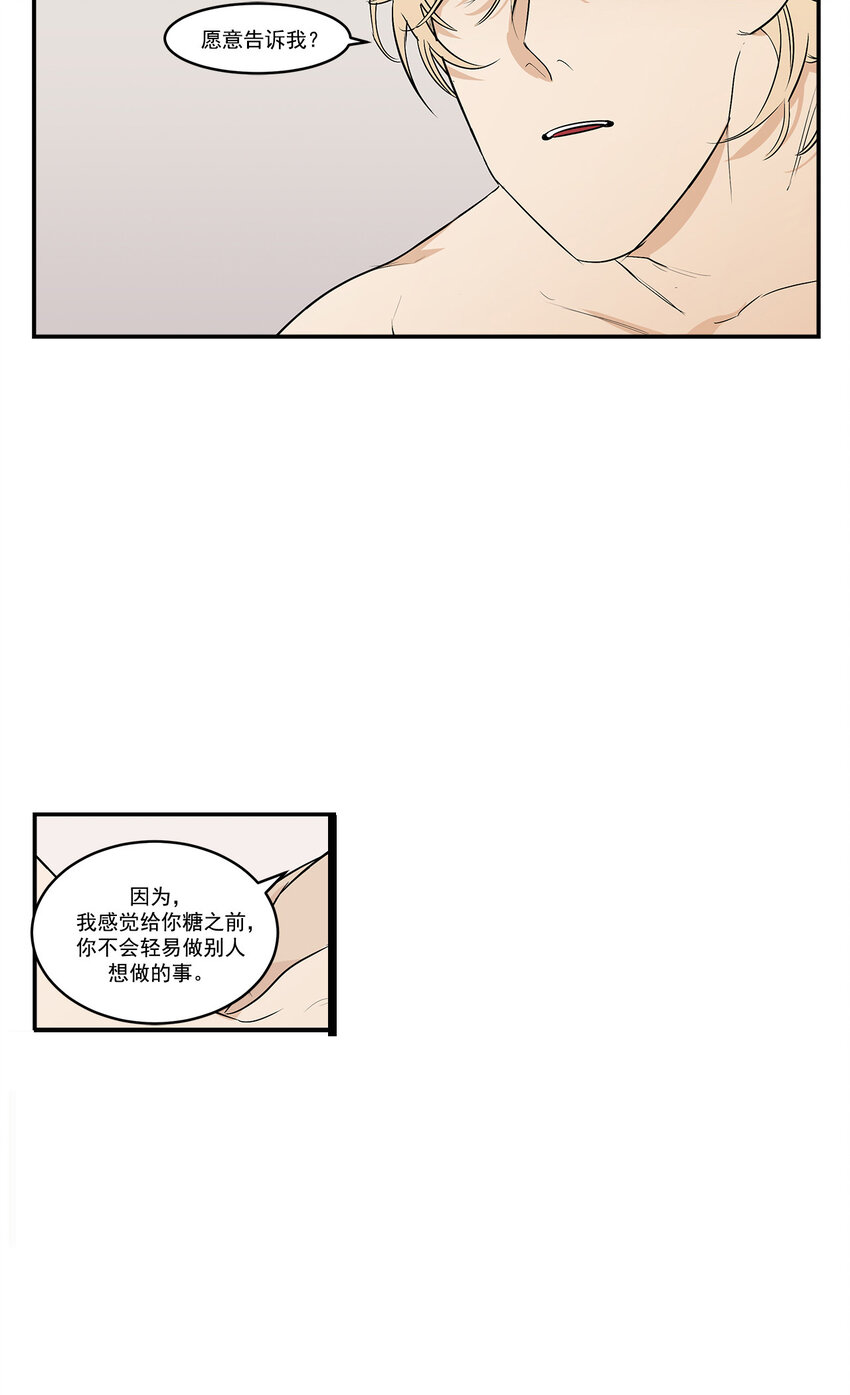 第25话 -7