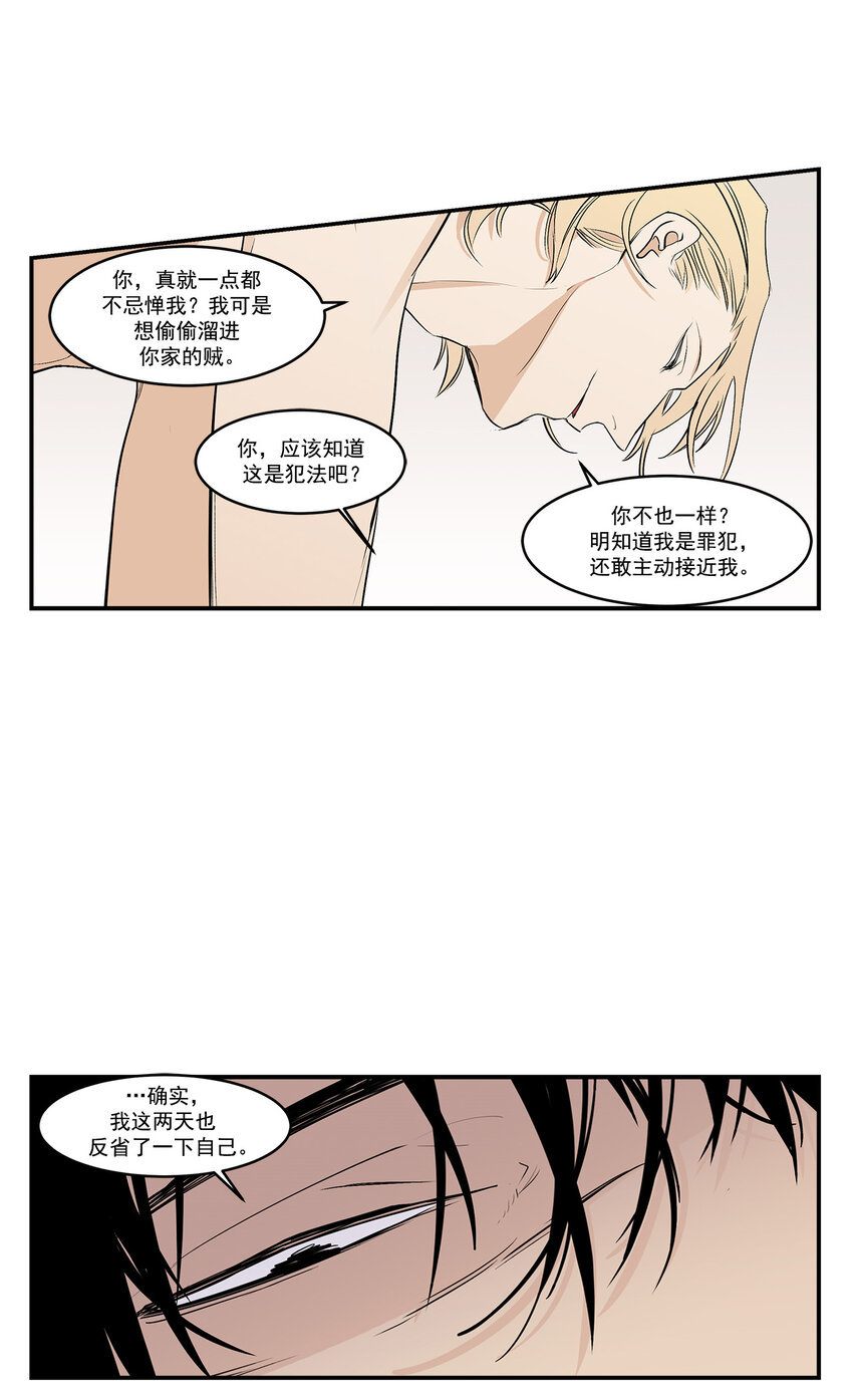 第25话 -8