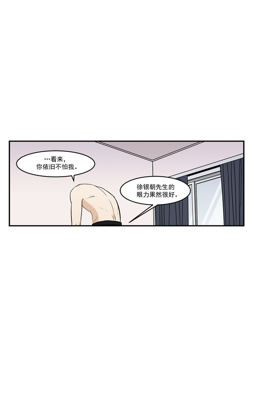 第25话 -9