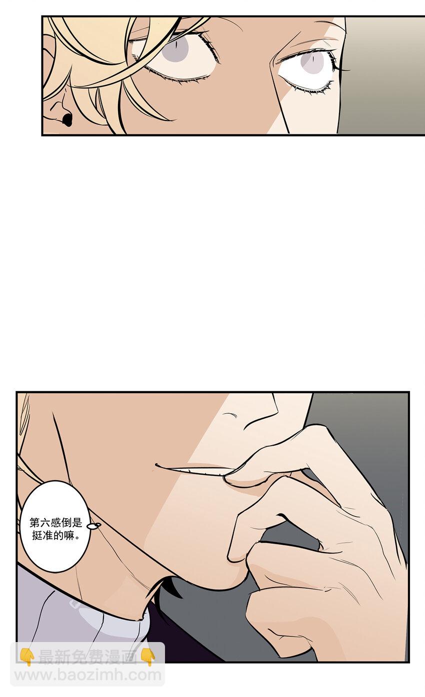 第27话 -10