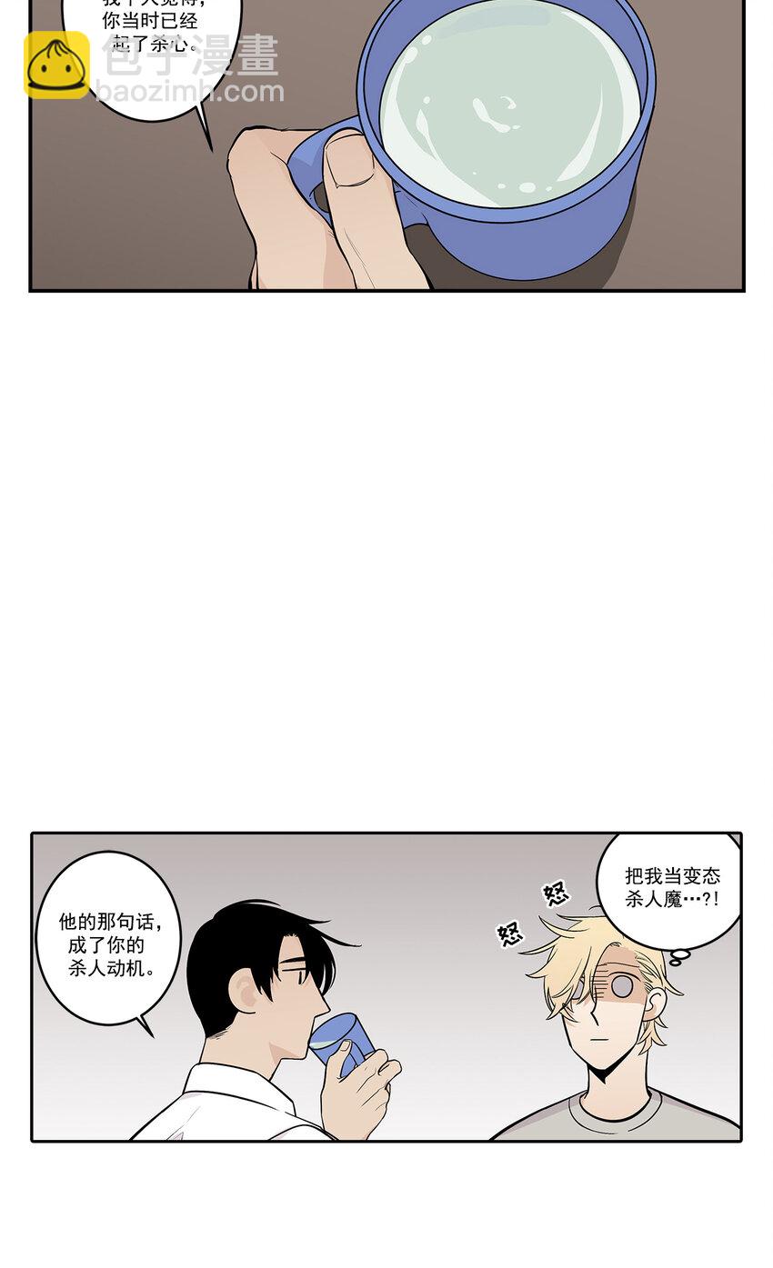 第27话 -13