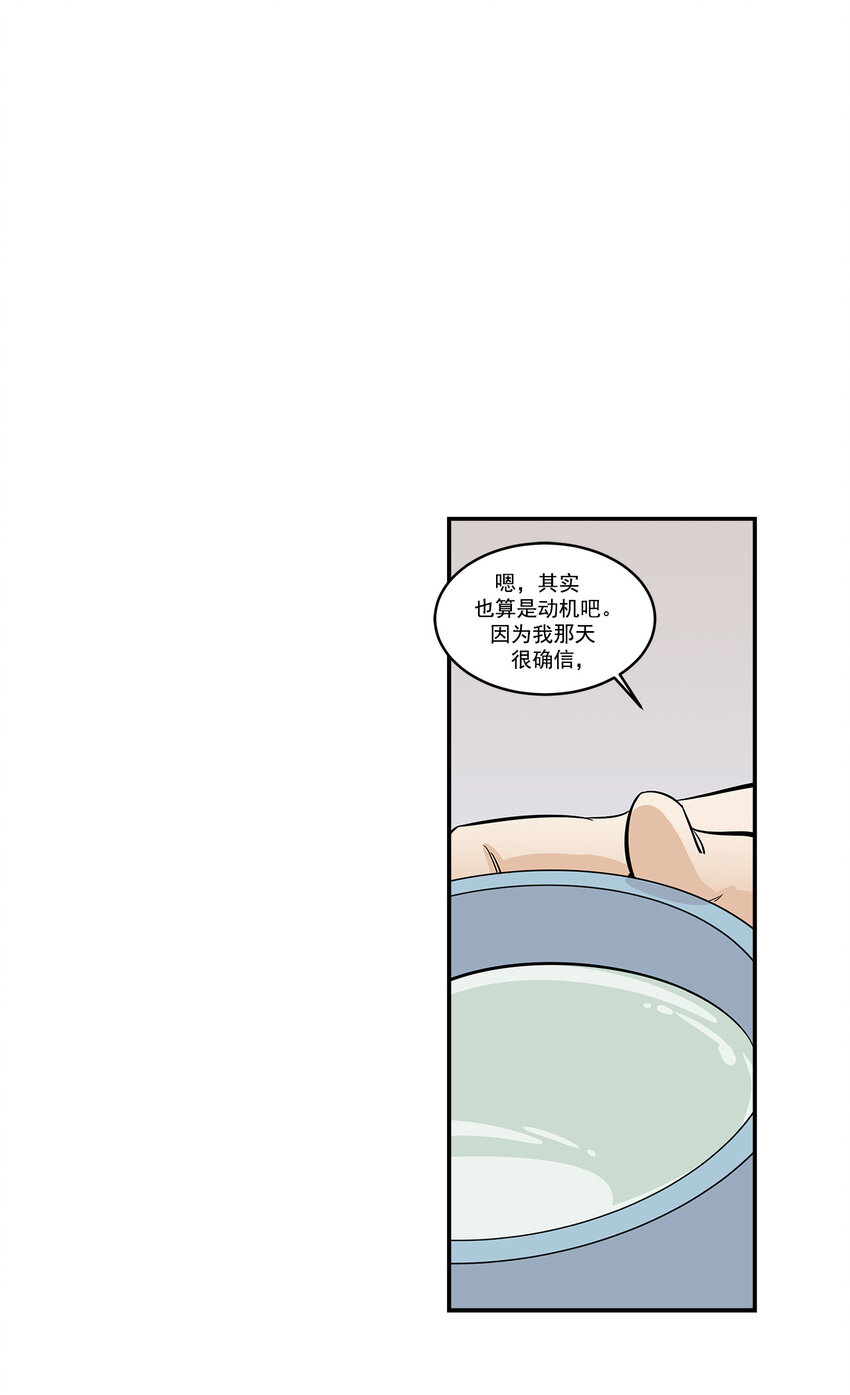 第27话 -15