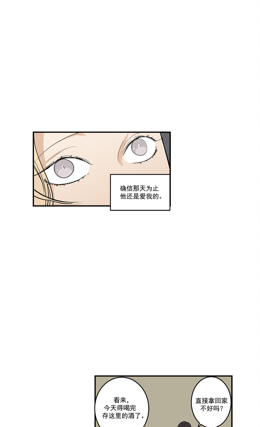 第27话 -16