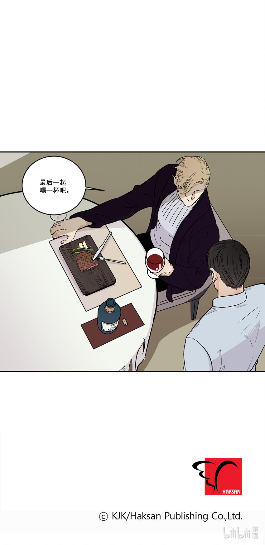 第27话 -19