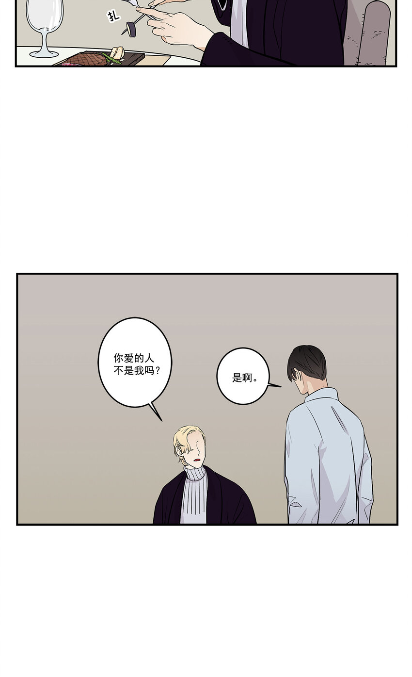 第27话 -5