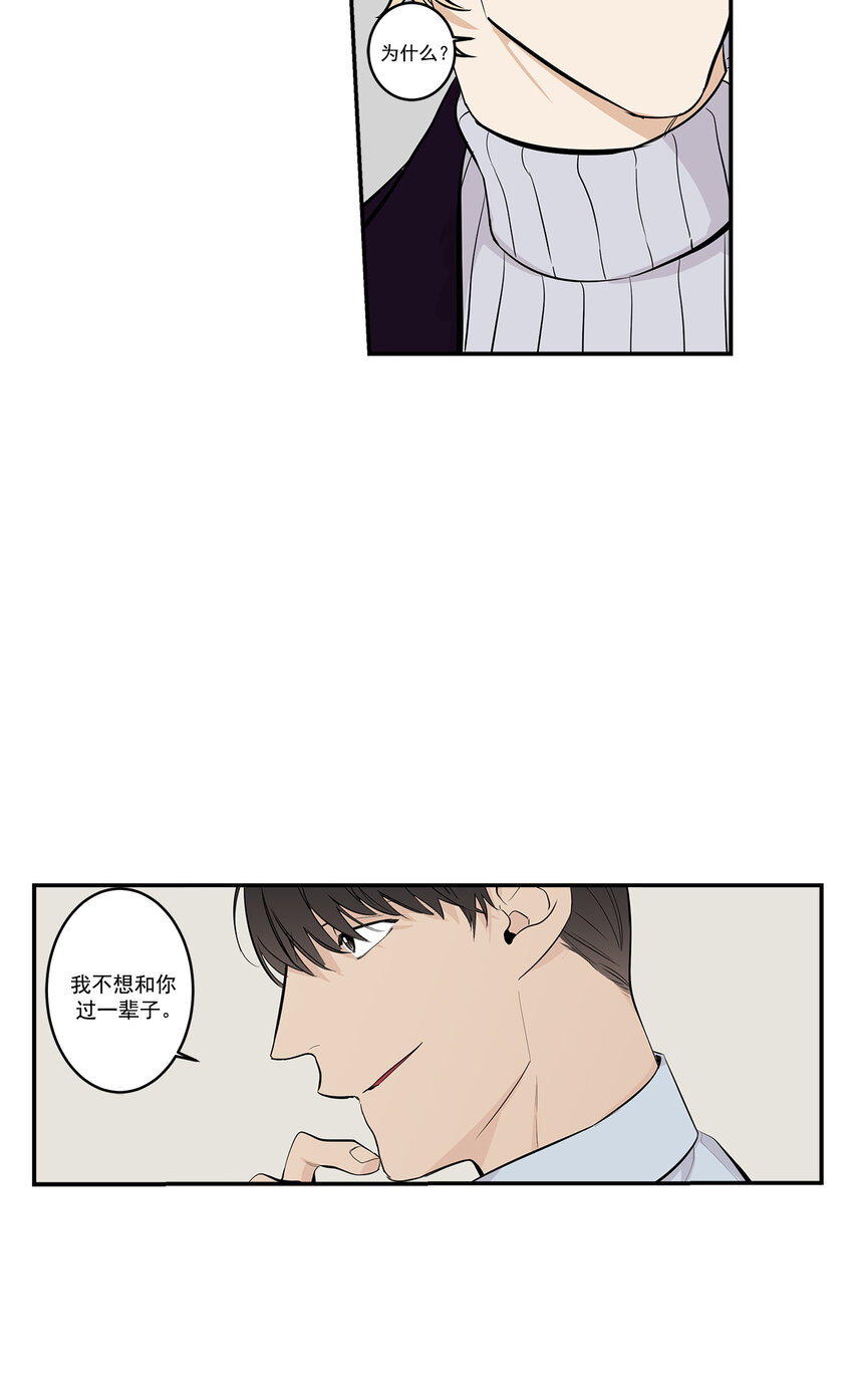 第27话 -7