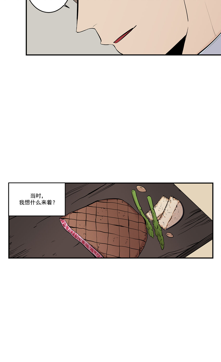 第27话 -9