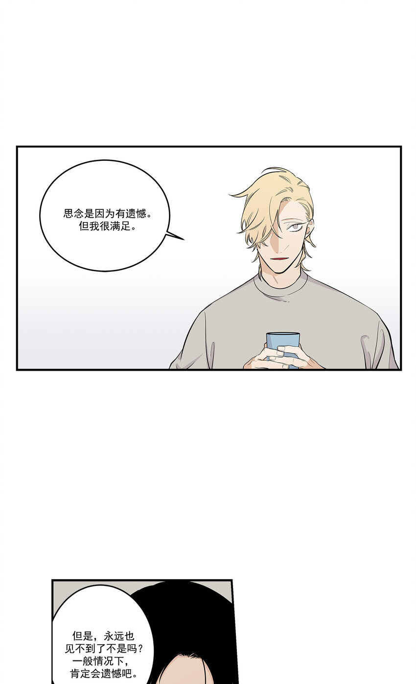 第28话 -16
