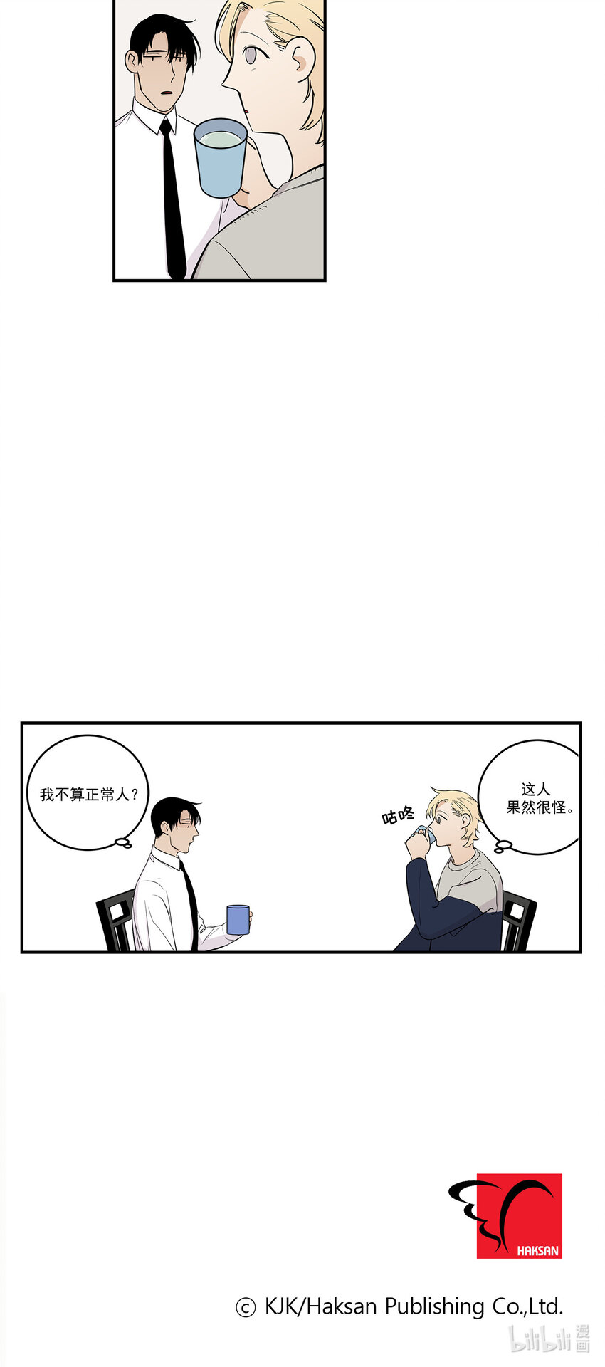 第28话 -20