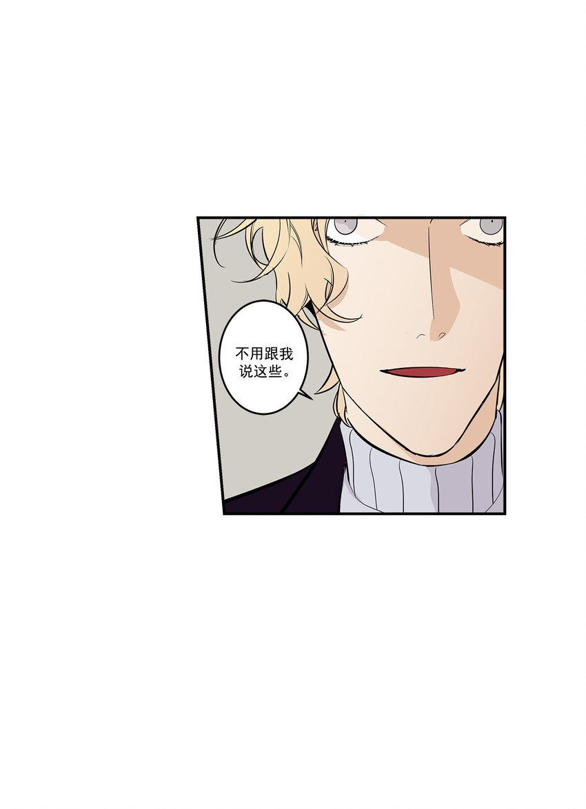 第28话 -9