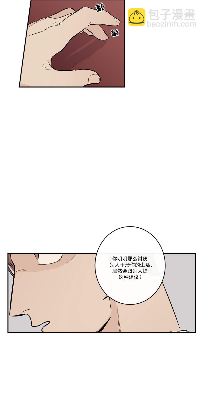 第31话 -17