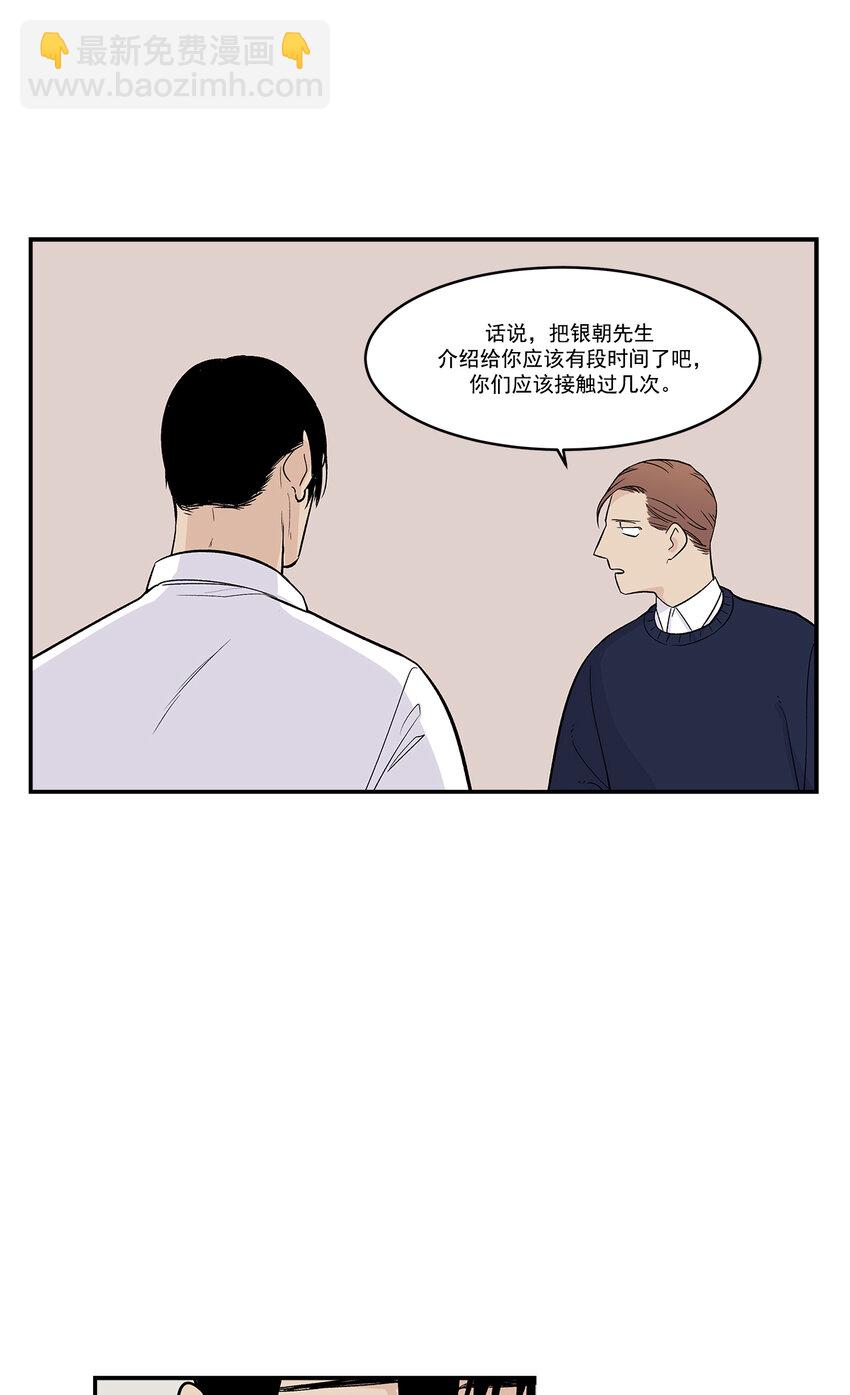 第31话 -18