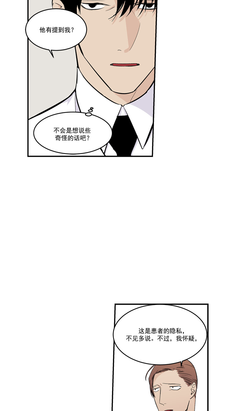 第31话 -19