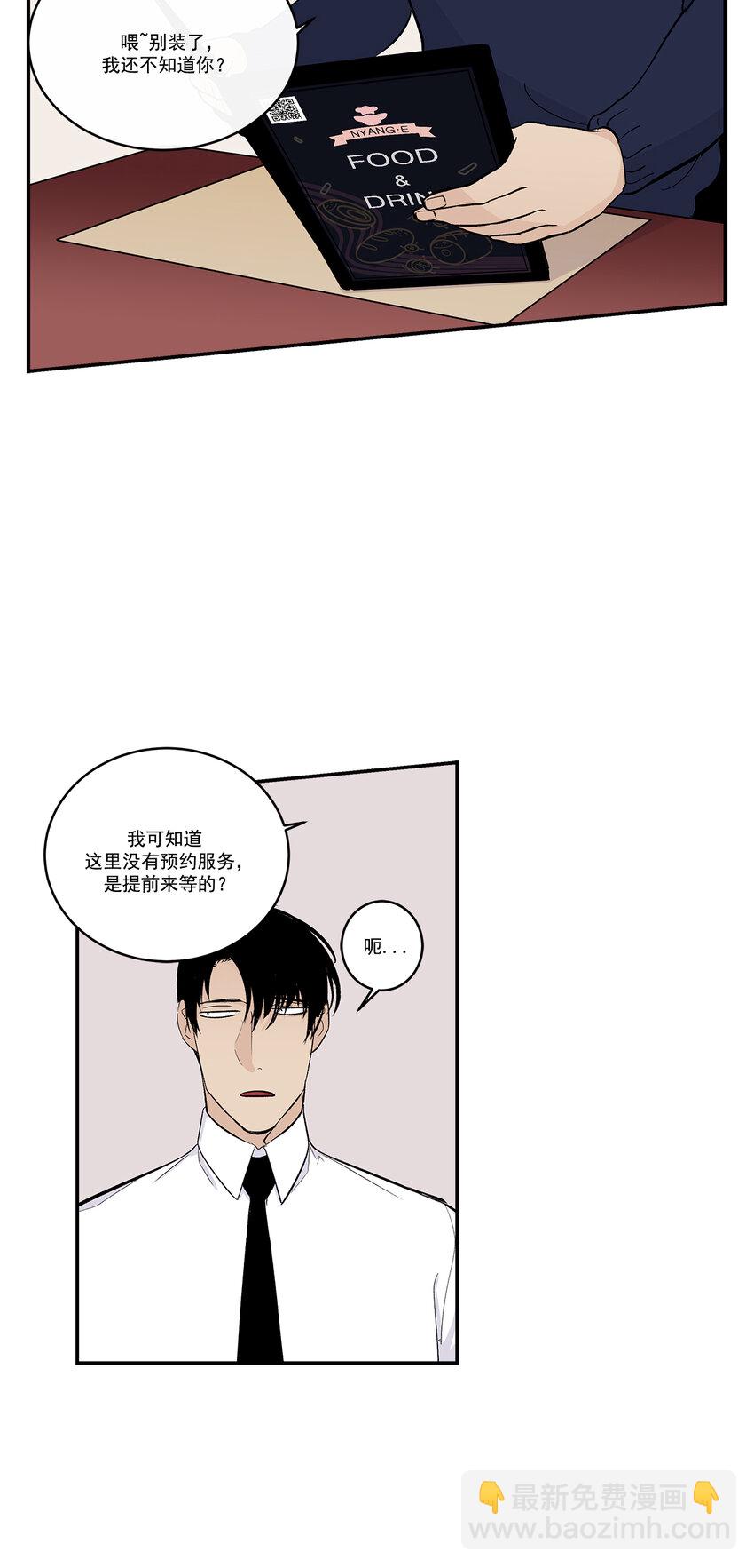 第31话 -5