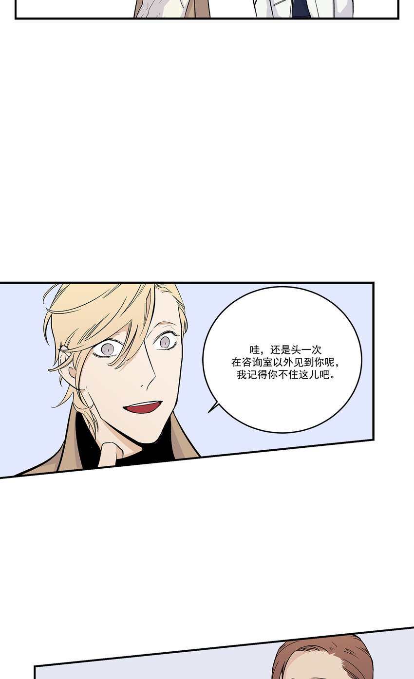 第32话 -17