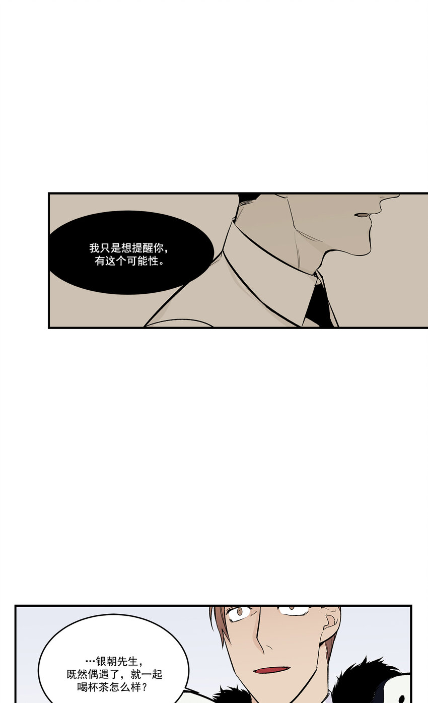 第32话 -19