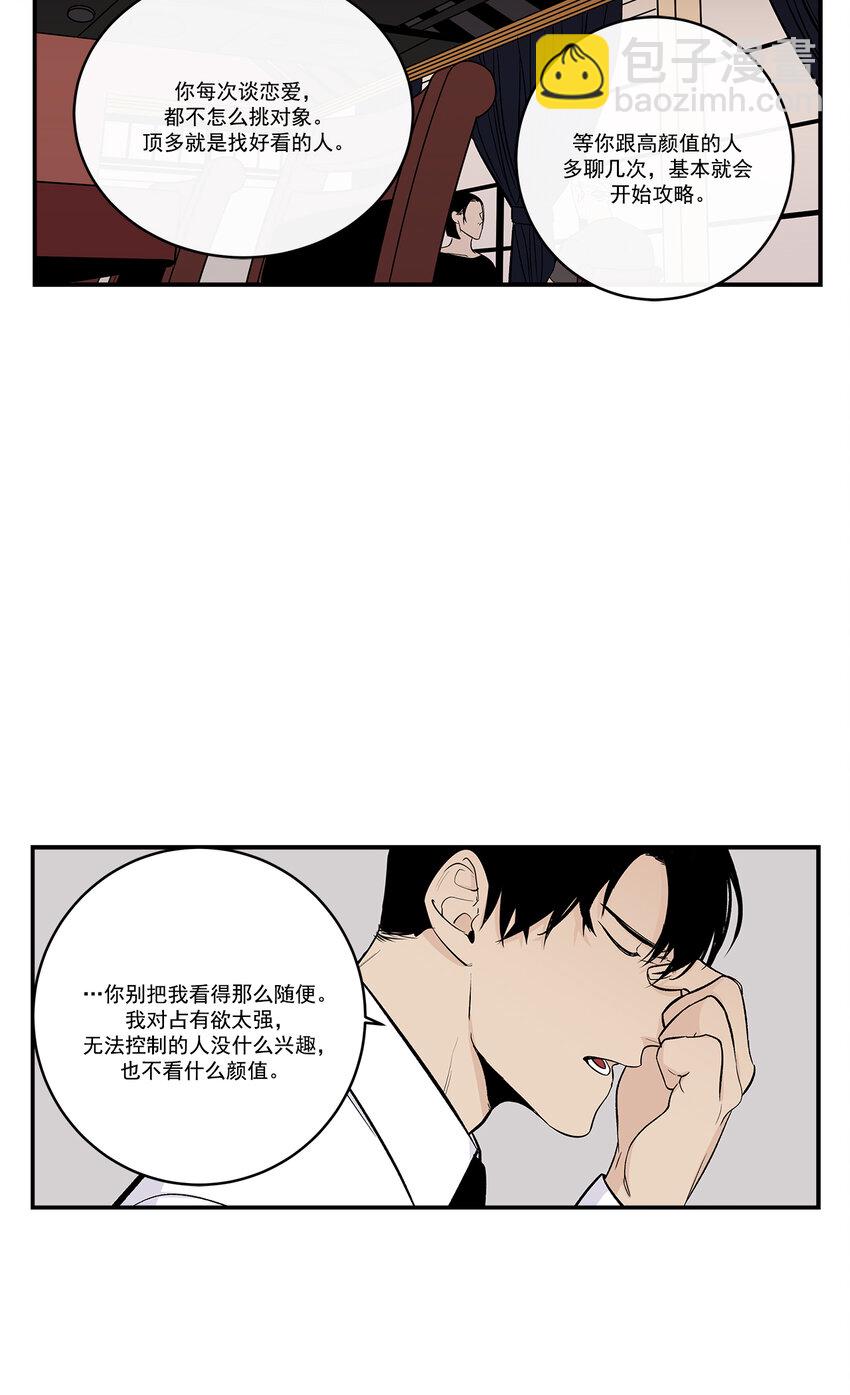 第32话 -2