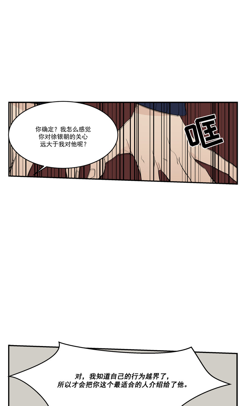 第32话 -5