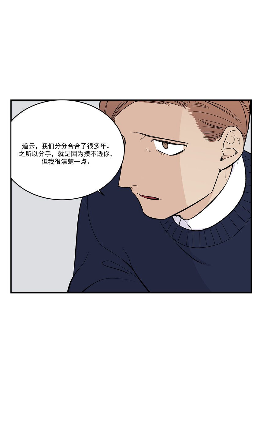 第32话 -7