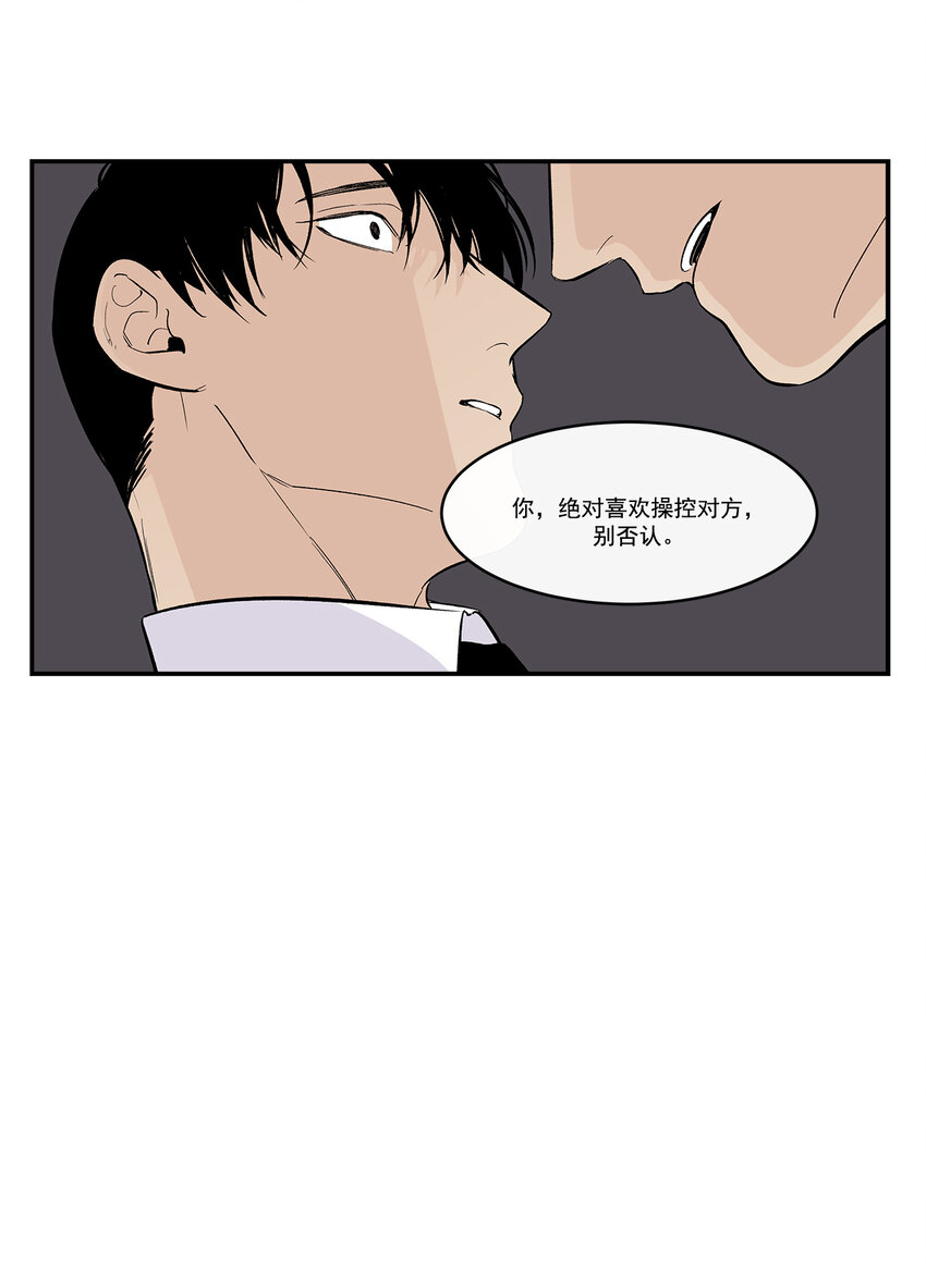 第32话 -8