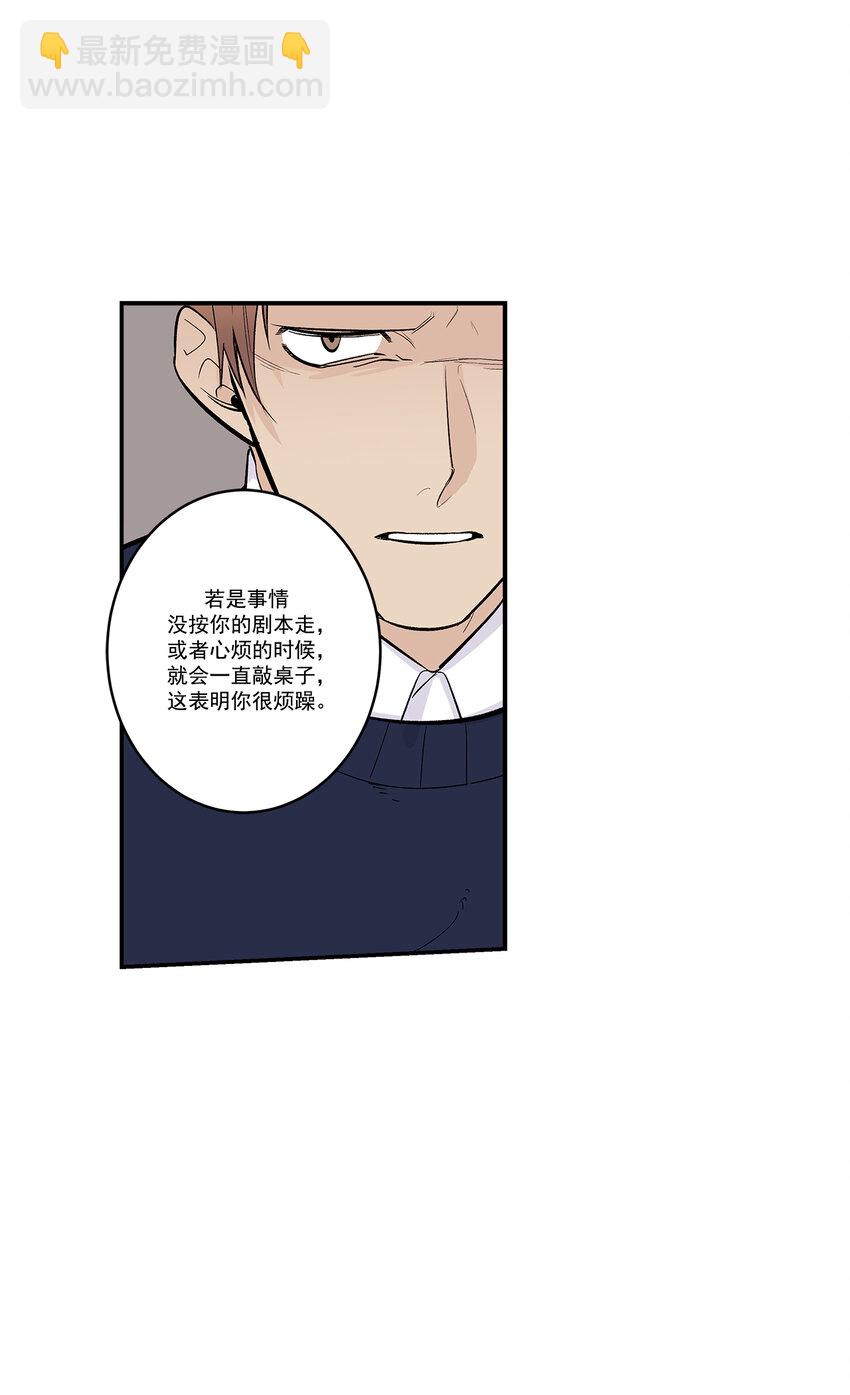 第32话 -9