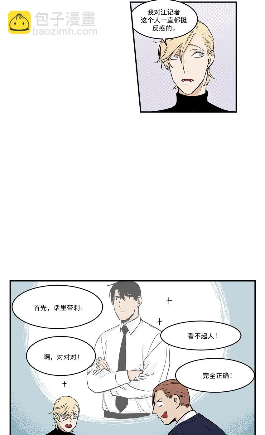 第33话 -10