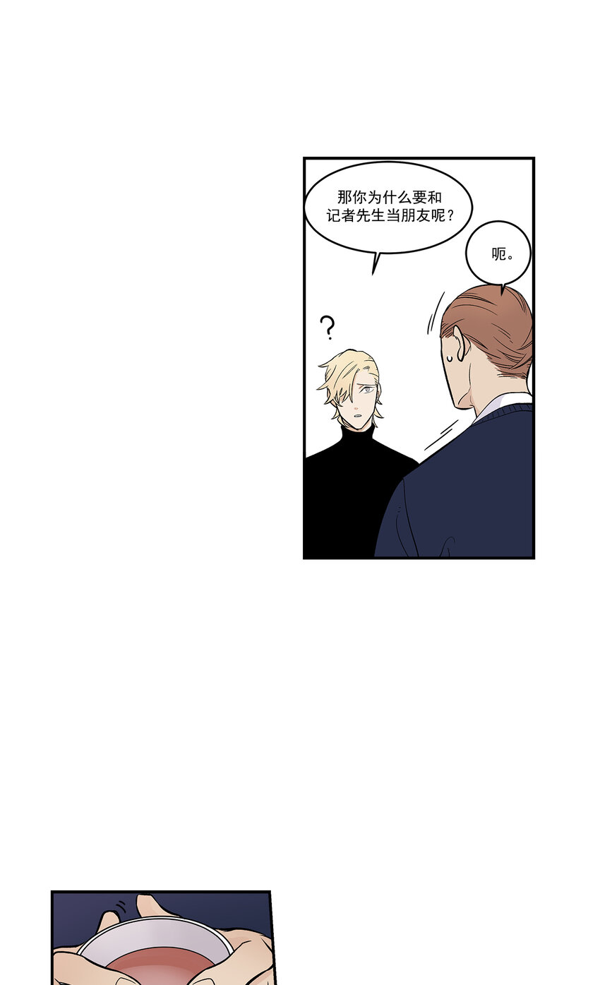 第33话 -12