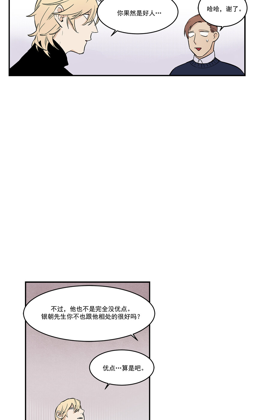 第33话 -15