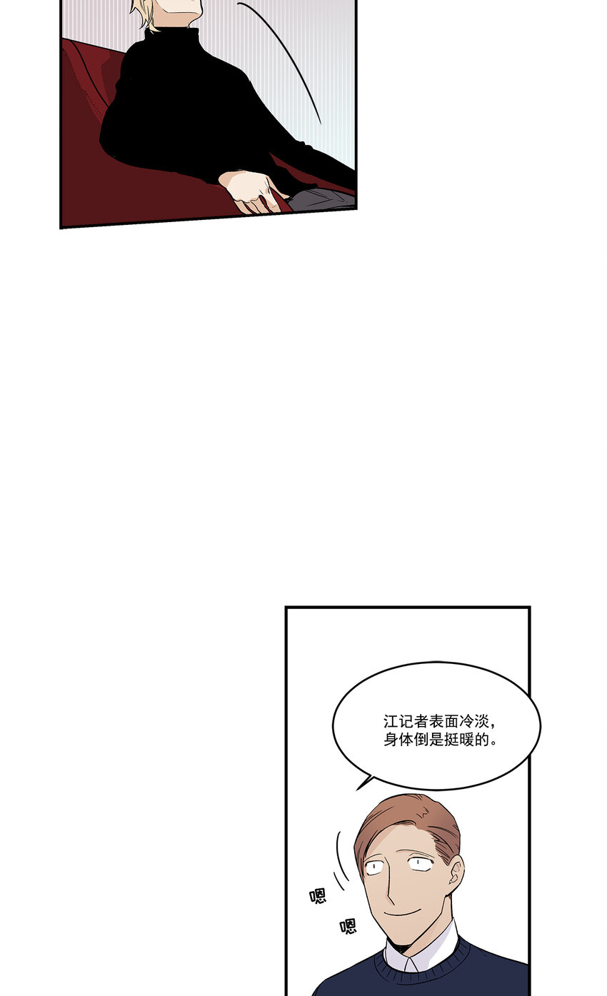 第33话 -16