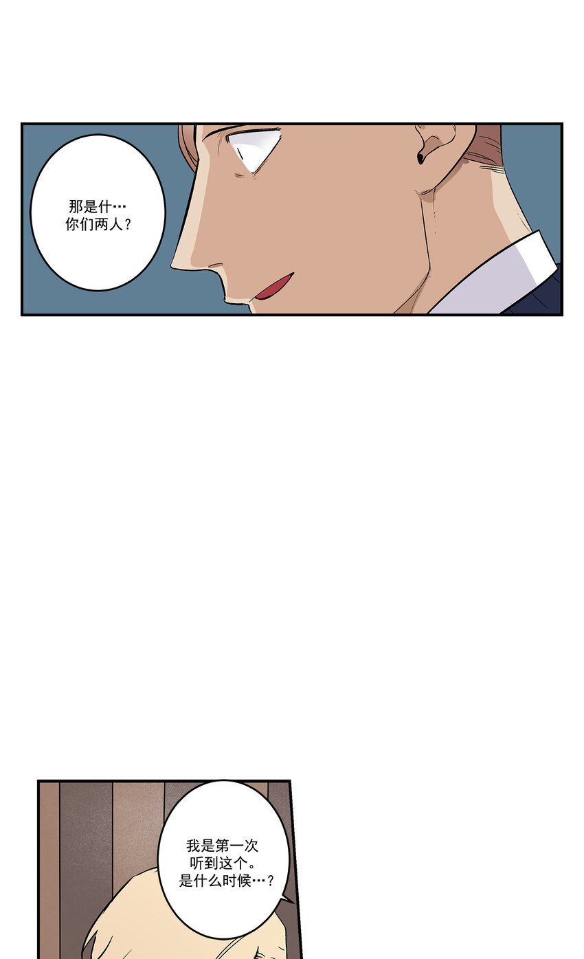 第33话 -20