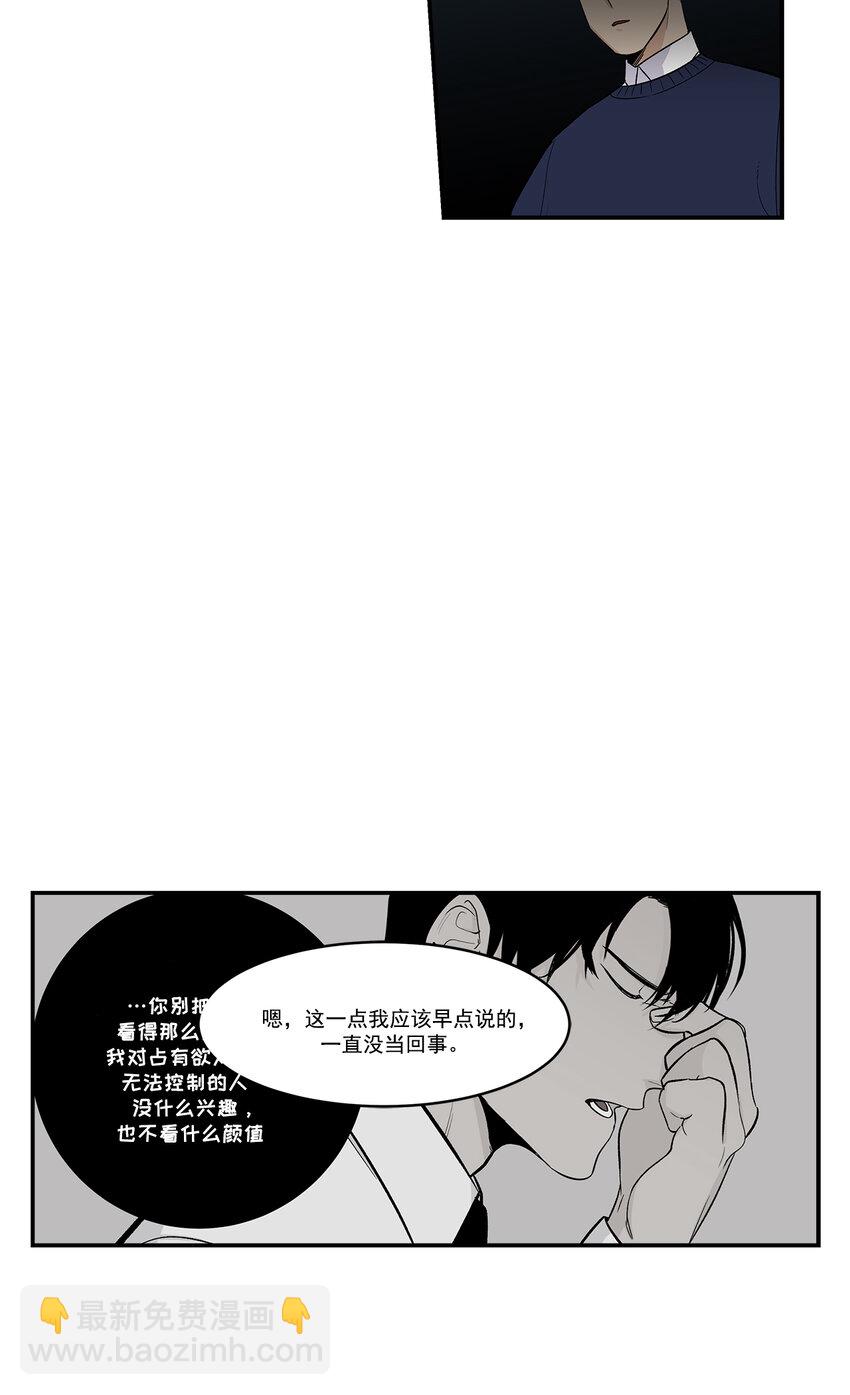 第33话 -22