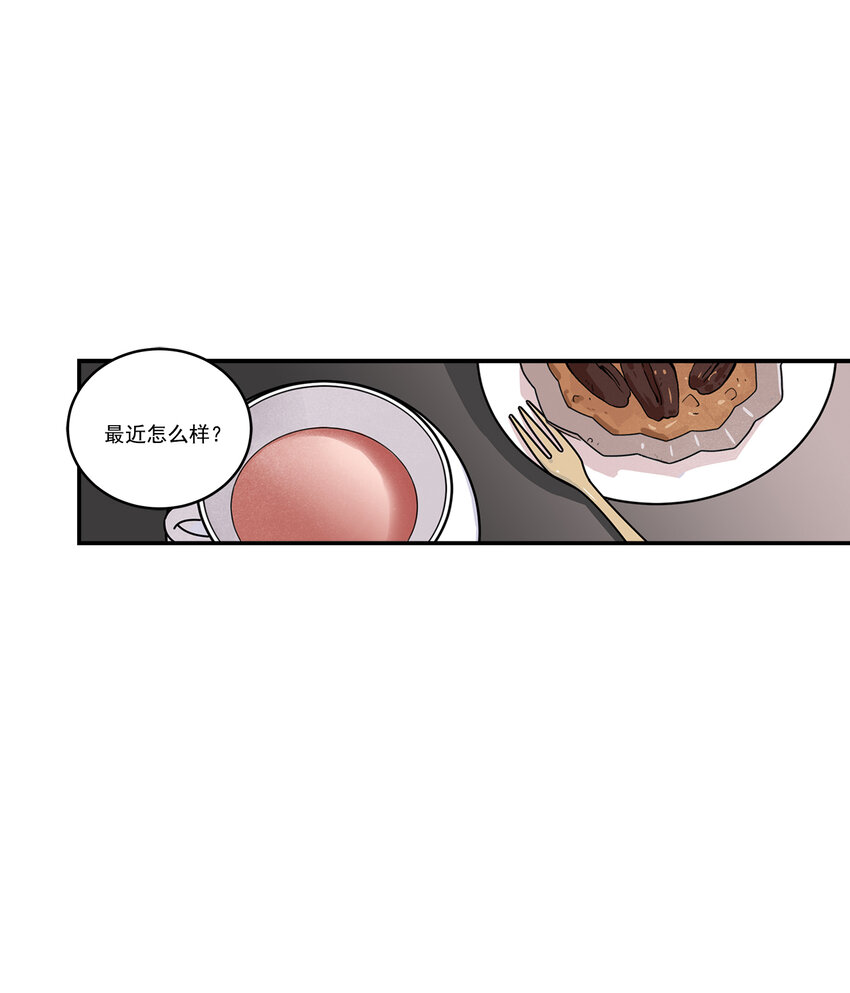 第33话 -5