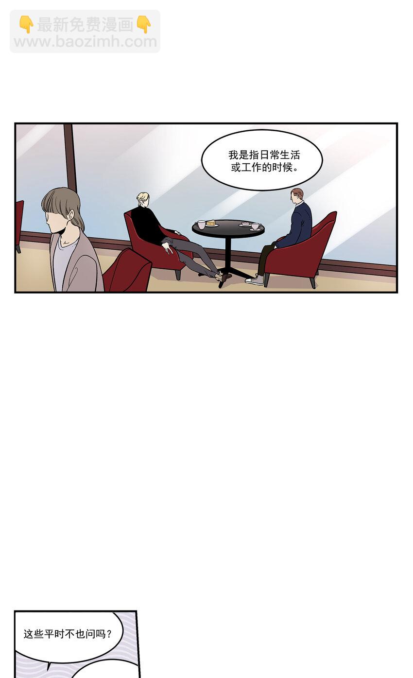 第33话 -6