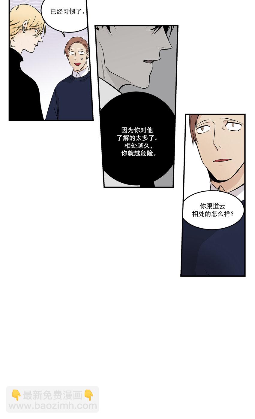 第33话 -7