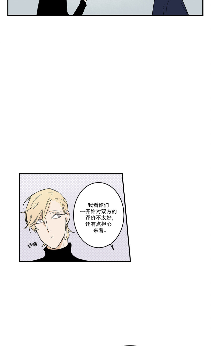第33话 -9