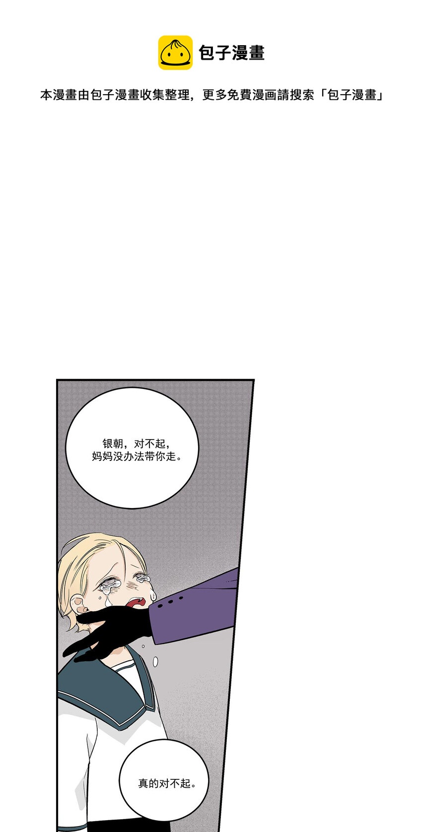 第39话 -0