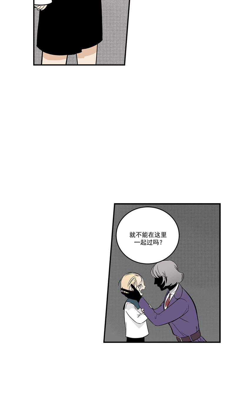 第39话 -1