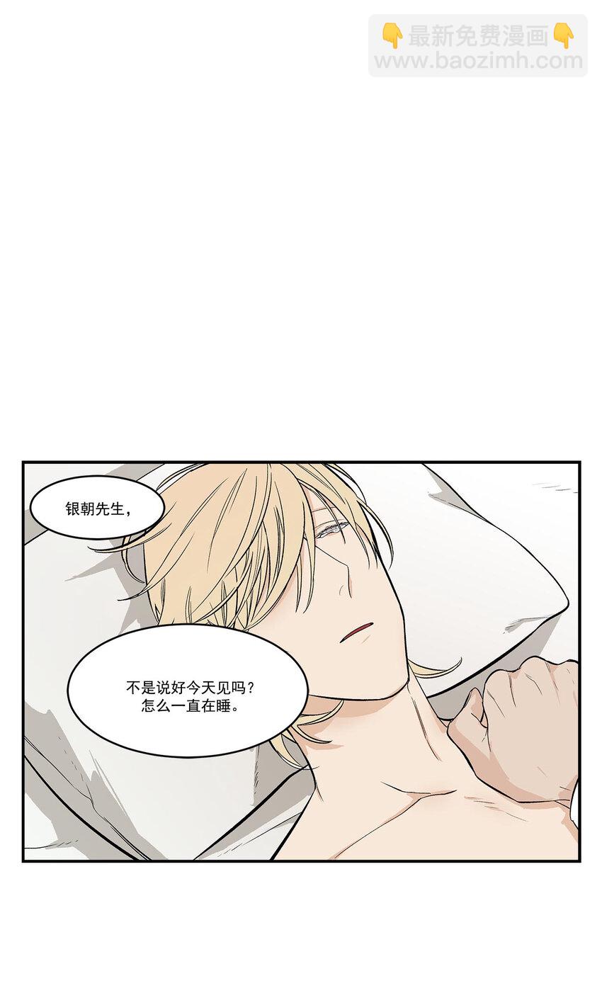 第39话 -10