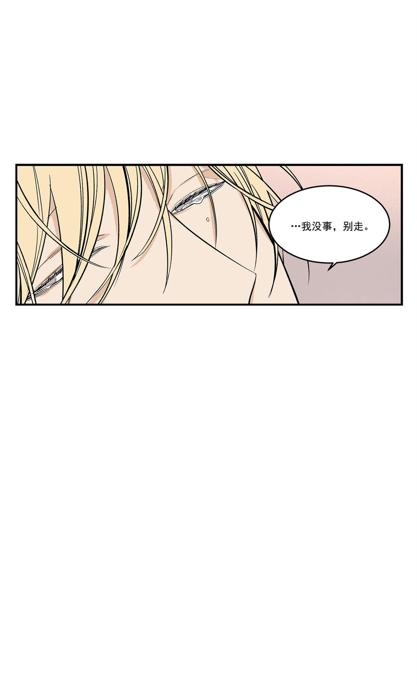 第39话 -13