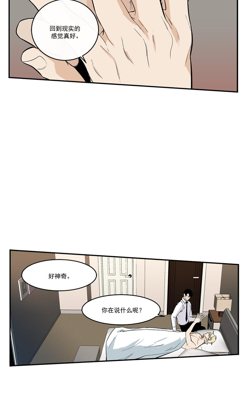第39话 -16