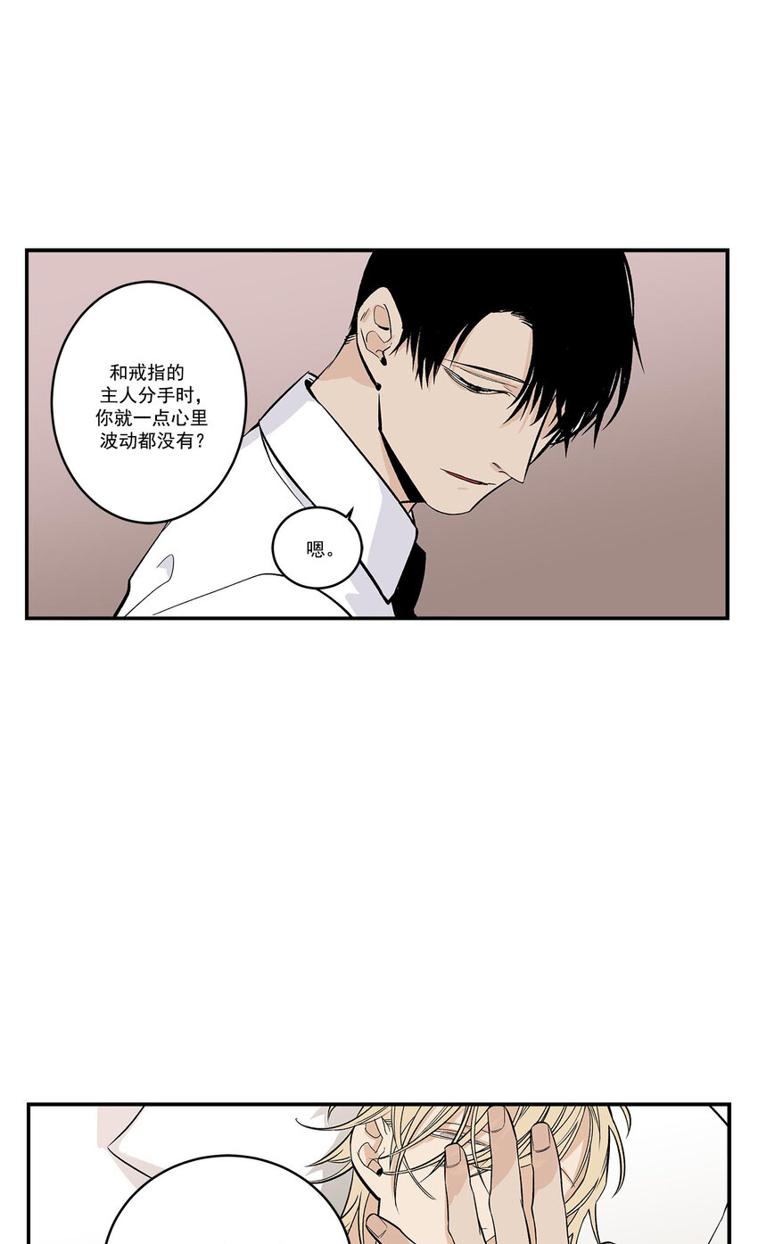 第39话 -18
