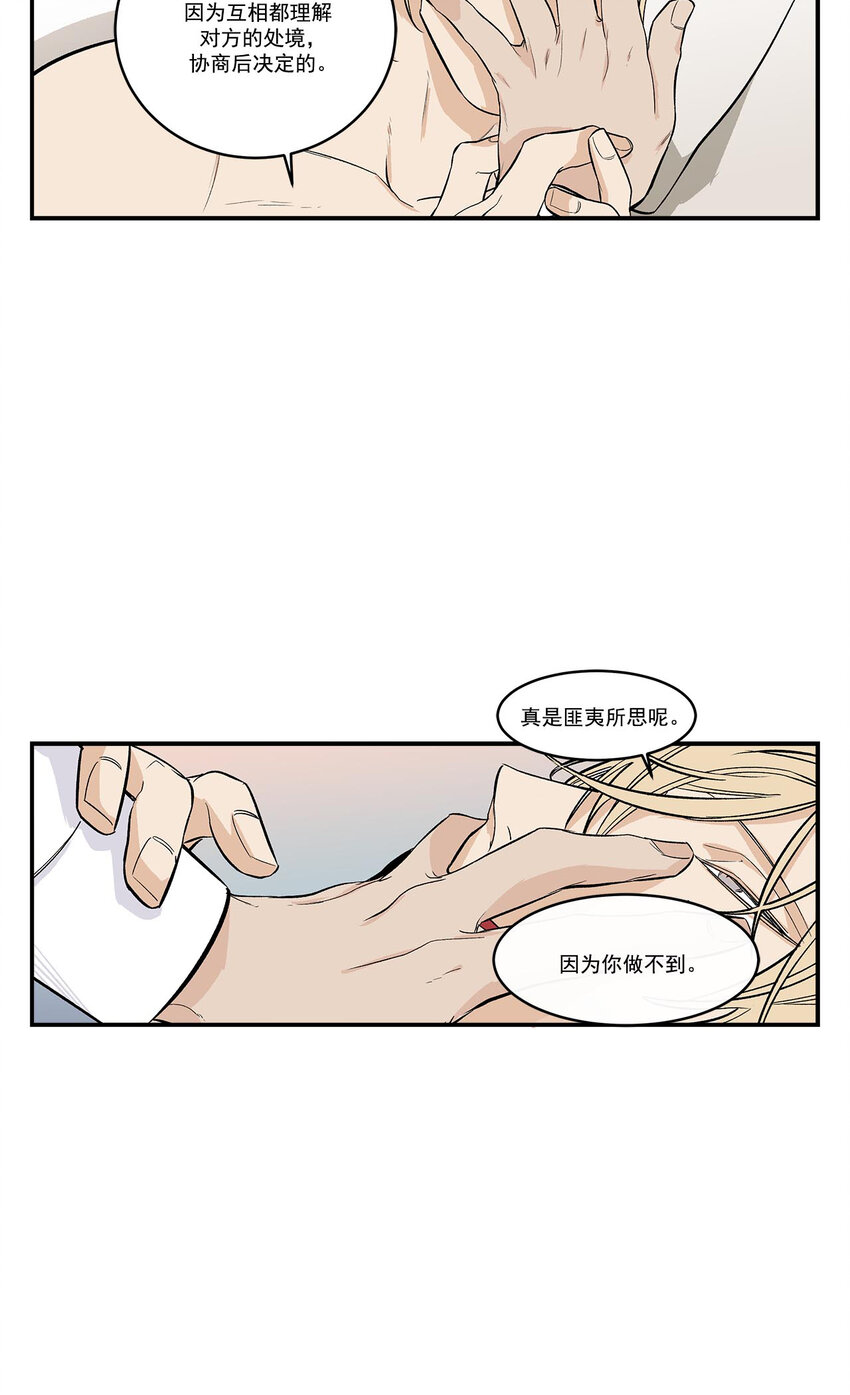 第39话 -19