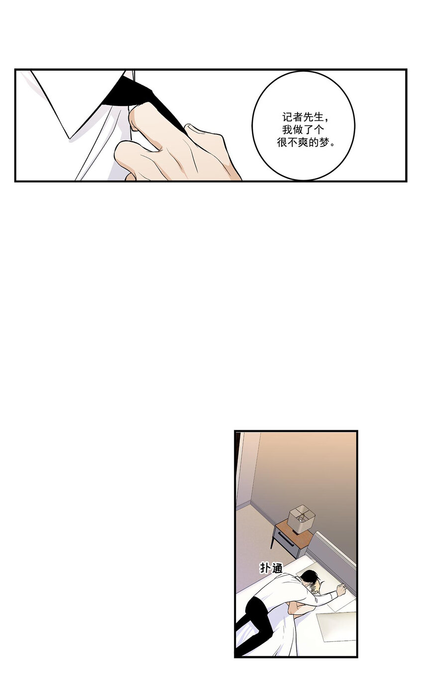 第39话 -20