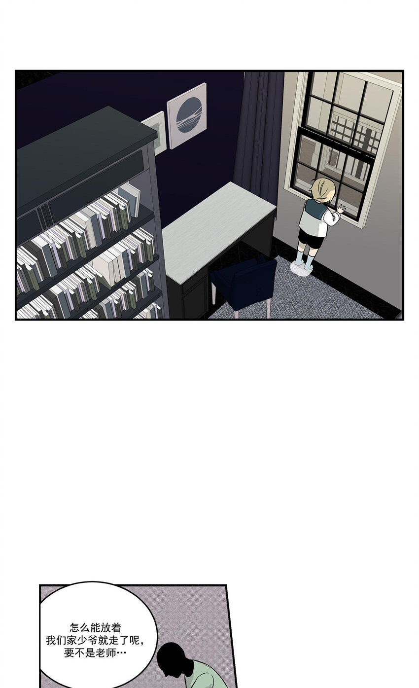 第39话 -3