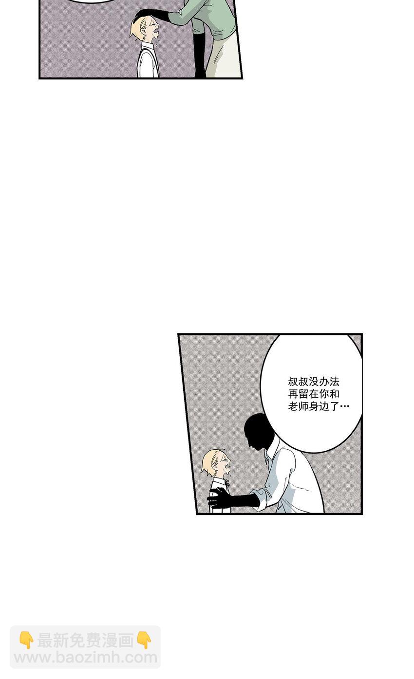 第39话 -4