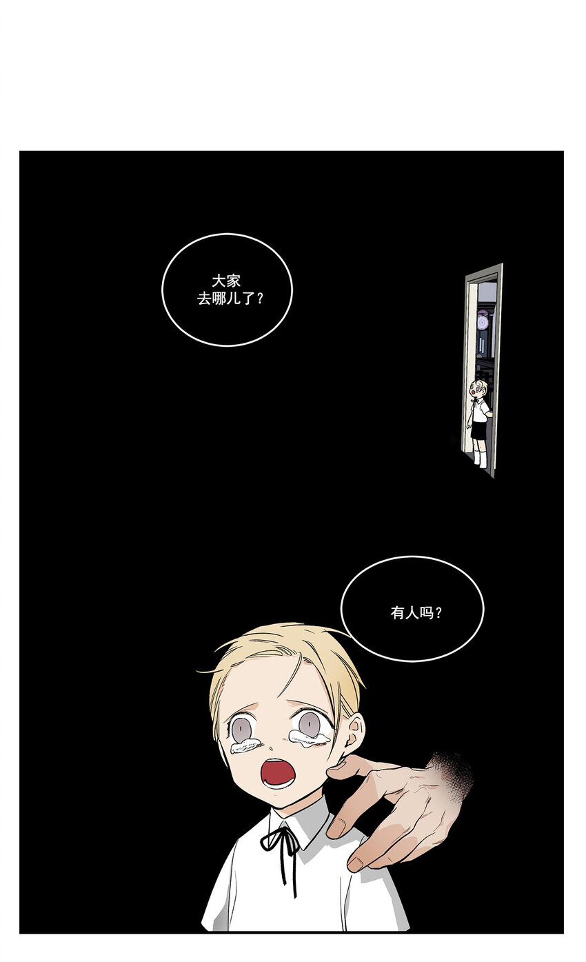 第39话 -9
